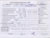  Volkswagen Touran Разборочный номер S8257 #9