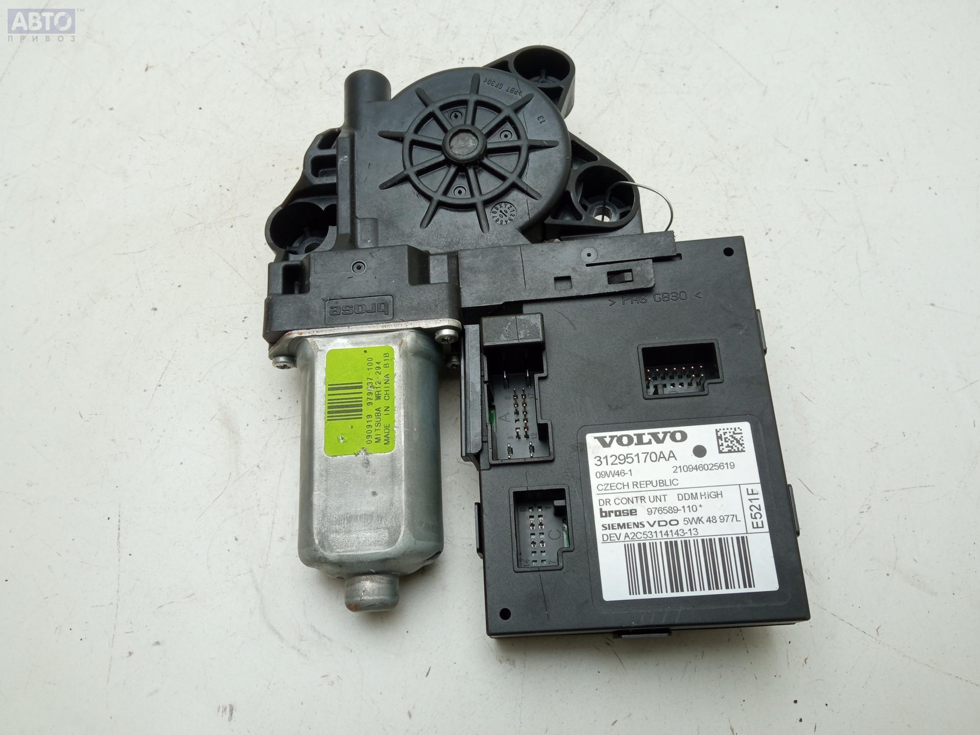 Вольво В 50 Бу Купить